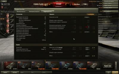 Прикрепленное изображение: shot_003.jpg